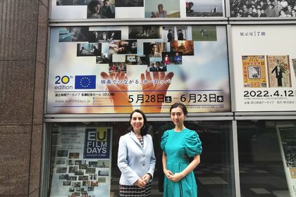 Представяне на българо-японския филм „Снимка с Юки“ във фестивала „Дни на европейското кино“ в Япония през 2022 г.